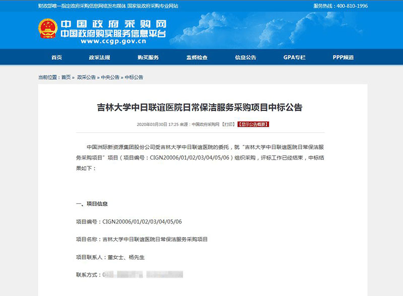 &#72;&#74;&#67;&#40644;&#37329;&#22478;